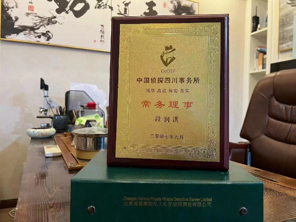 婚姻纠纷应如何取证-普陀区私家调查