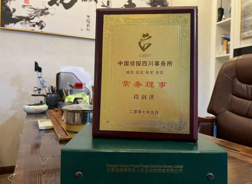 普陀区私家调查公司是否靠谱怎么判断？