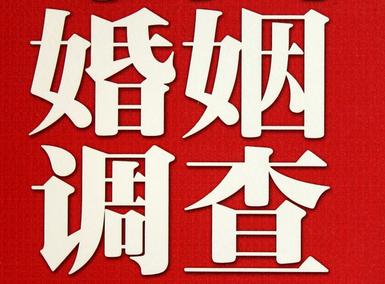 「普陀区取证公司」收集婚外情证据该怎么做